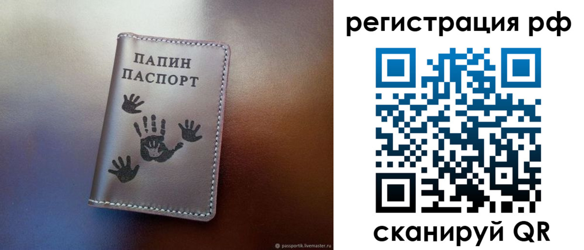 пропишу в квартире в Краснознаменске