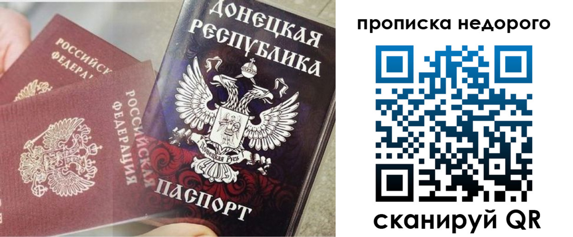 временная регистрация госуслуги в Краснознаменске