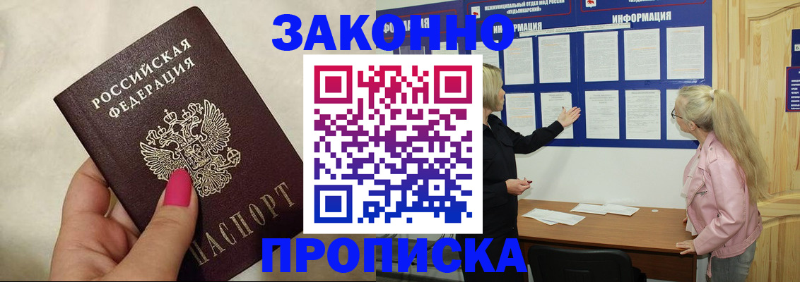 регистрация для школы в Краснознаменске