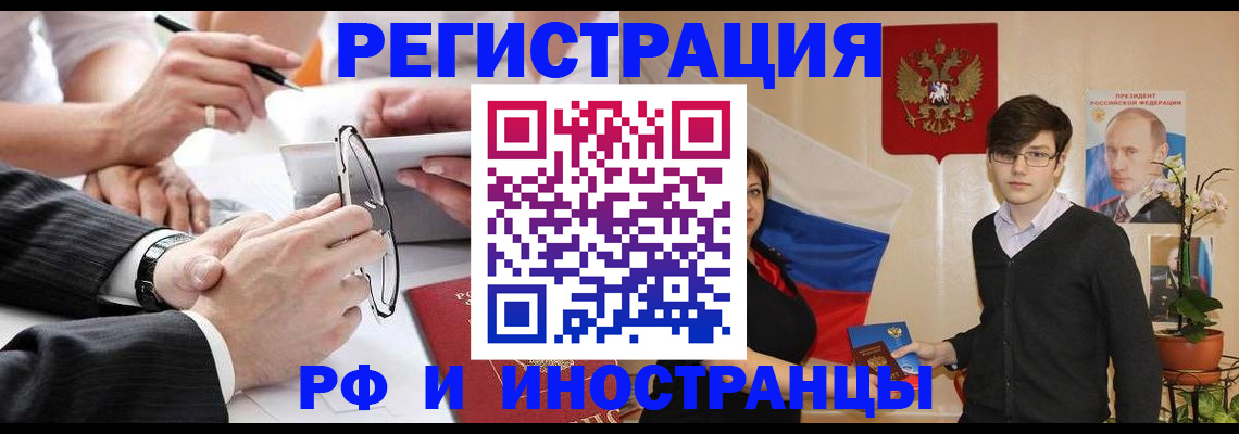 регистрация для дет. сада в Краснознаменске